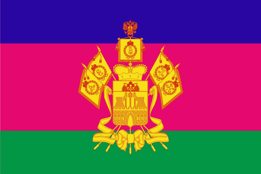 Краснодарский край