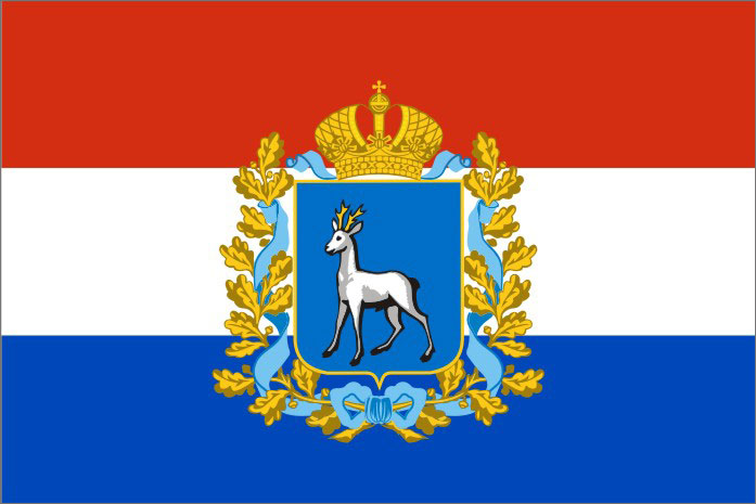 Самарская область